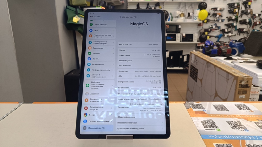 Планшет Honor Pad 9 8/256