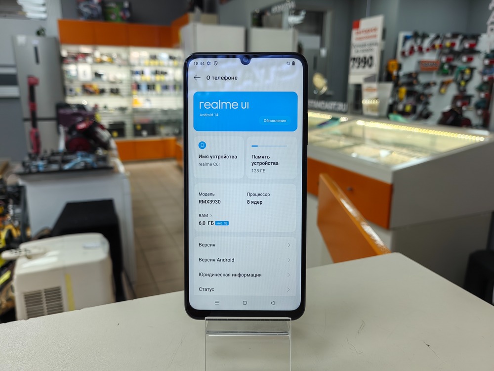 Смартфон Realme C61 6/128