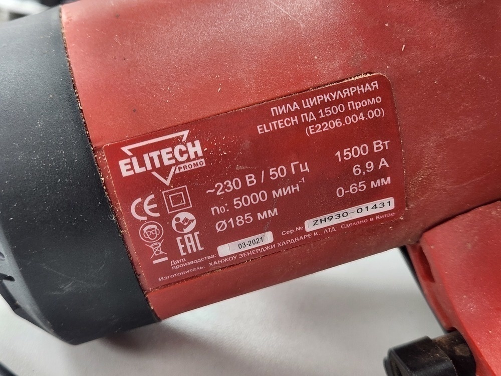 Дисковая пила Elitech ПД 1500