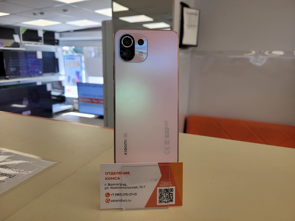 Смартфон Xiaomi 11 Lite 5G NE 8/128