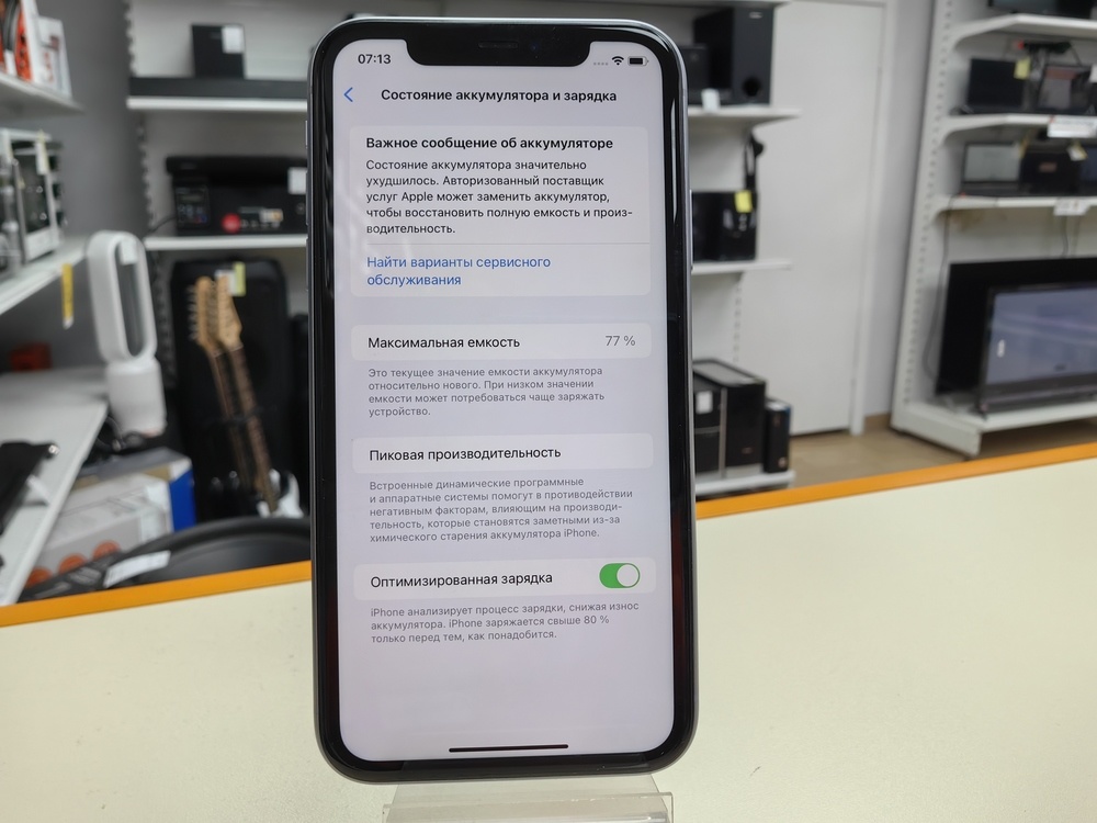 Смартфон Apple iPhone 11 128Gb