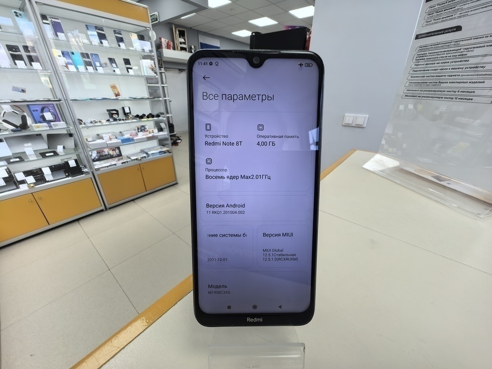 Смартфон Xiaomi Redmi Note 8T 4/64