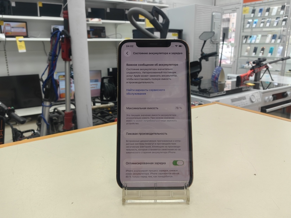 Смартфон Apple iPhone 12 Pro 128Gb