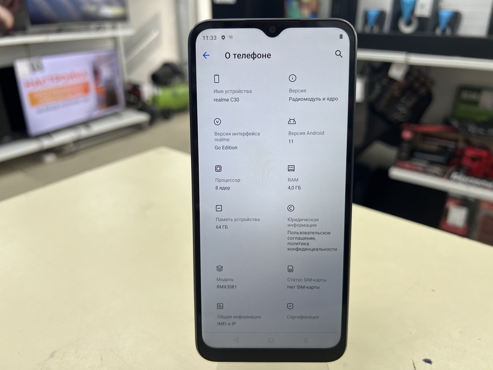 Смартфон Xiaomi Redmi A3x 3/64Gb