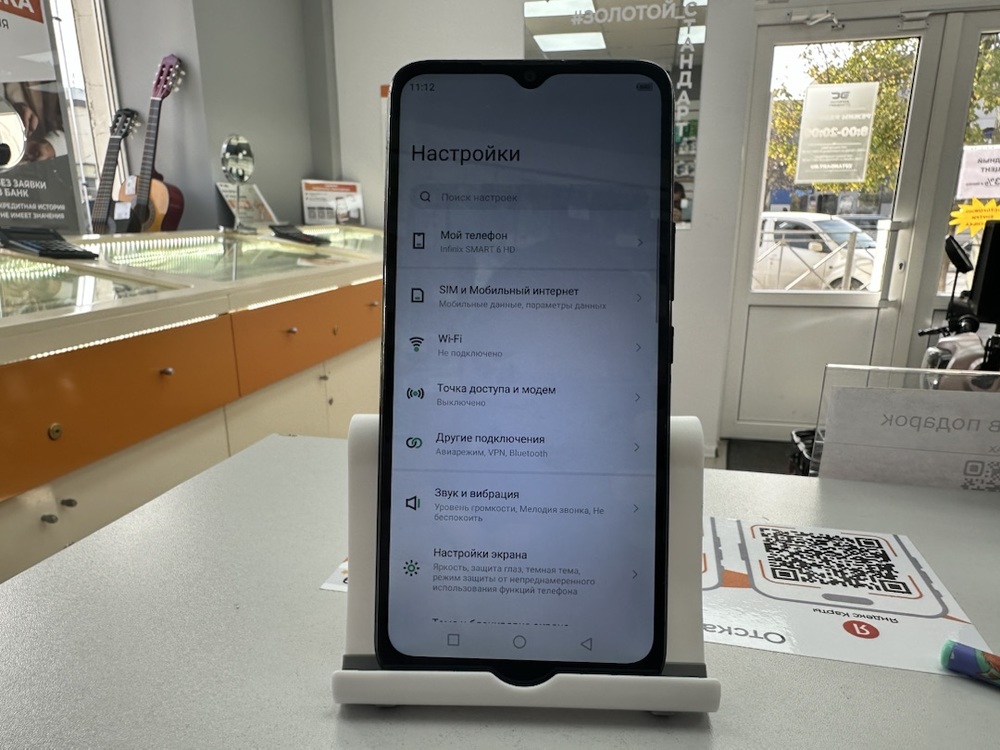 Смартфон Infinix Smart 6 HD 2/32