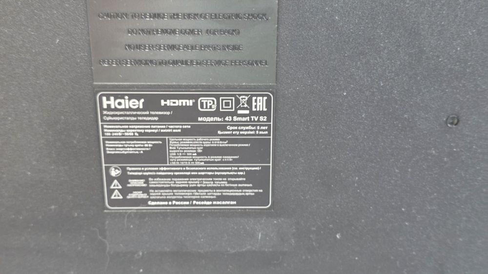 LED Телевизор Haier 43 Smart TV S2