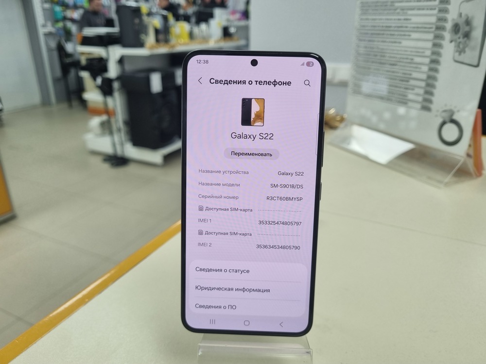 Смартфон Samsung Galaxy S22 8/128