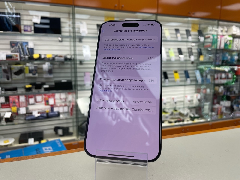 Смартфон Apple Iphone 16 Pro Max 256Gb