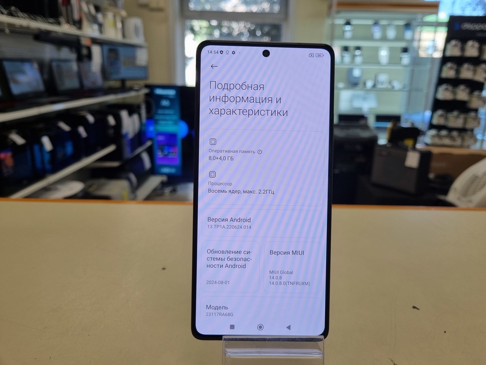 Смартфон Xiaomi Redmi Note 13 Pro 8/256