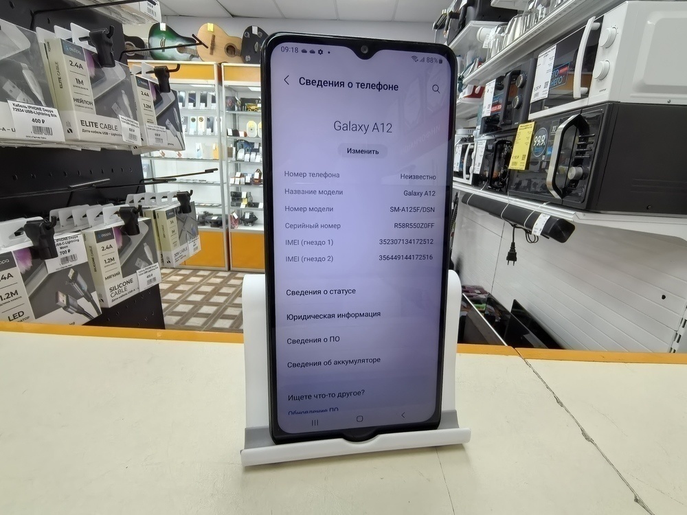 Смартфон Samsung Galaxy A12 3/32