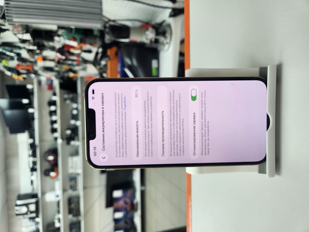 Смартфон Apple Iphone 13 Pro Max 128Gb