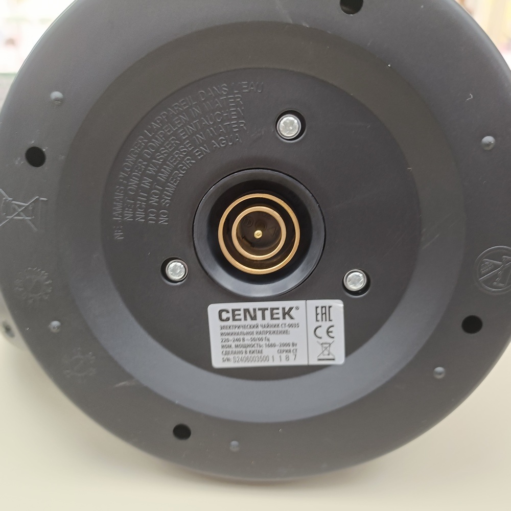 Чайник электрический Centek CT-0035