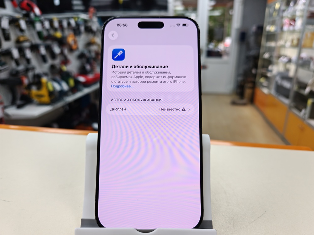 Смартфон Apple Iphone 16 Pro Max 256Gb