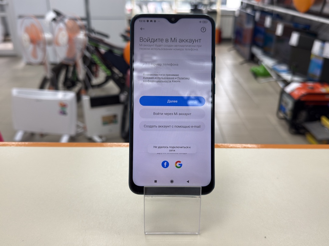 Смартфон Xiaomi Redmi 9 3/32