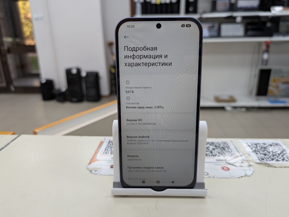 Смартфон Xiaomi Redmi 17 8/256