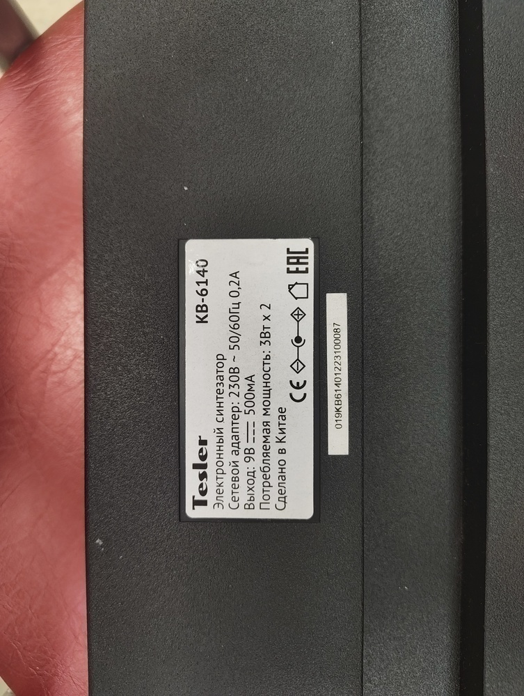 Синтезатор Tesler KB-6140