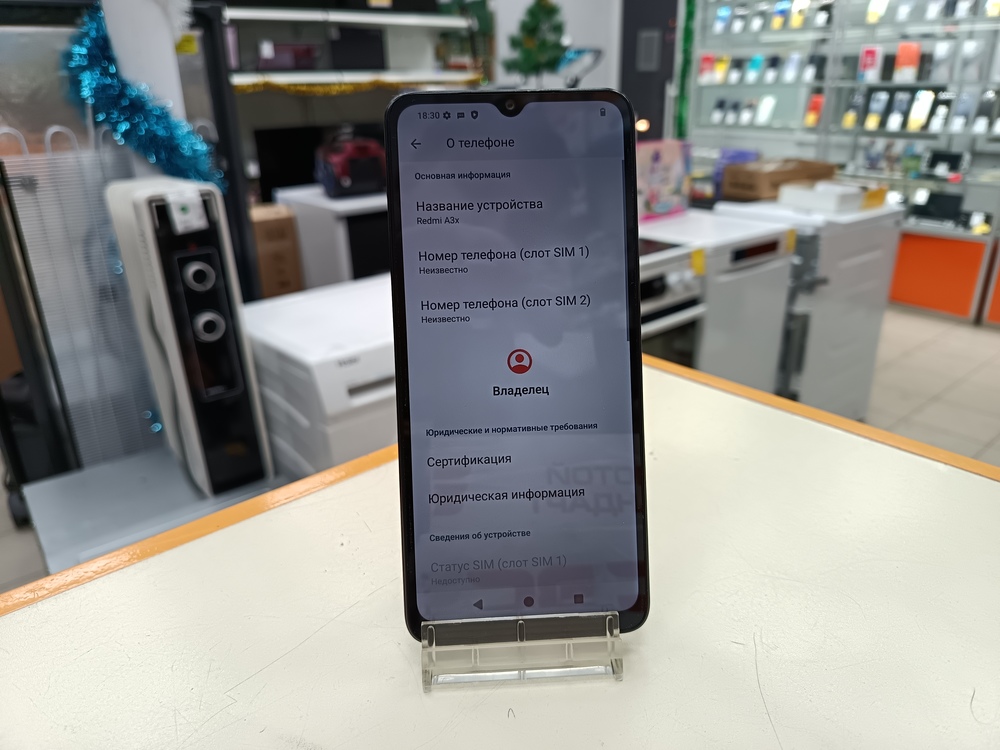 Смартфон Xiaomi Redmi A3x 3/64Gb