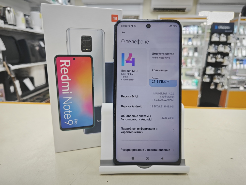Смартфон Xiaomi Redmi Note 9 Pro 6/64