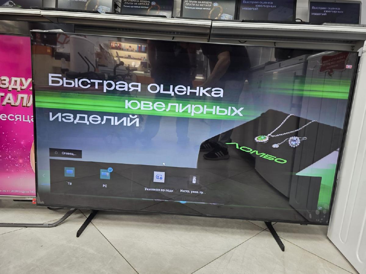 LED Телевизор Samsung UE55DU7100U