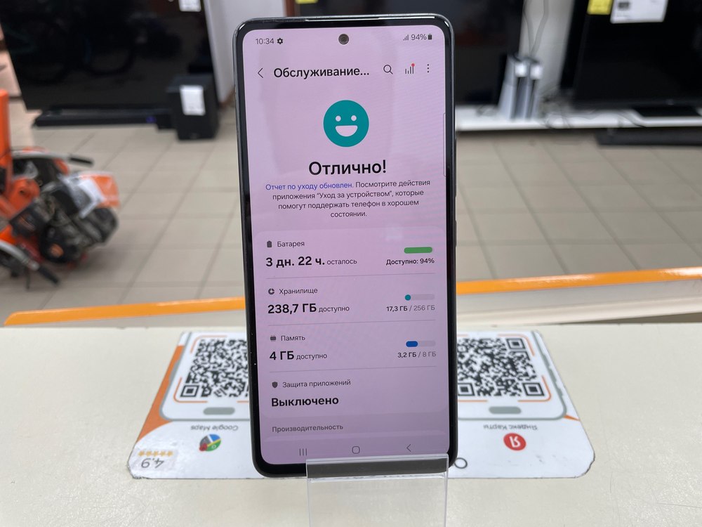 Смартфон Samsung Galaxy A53 5G 8/256
