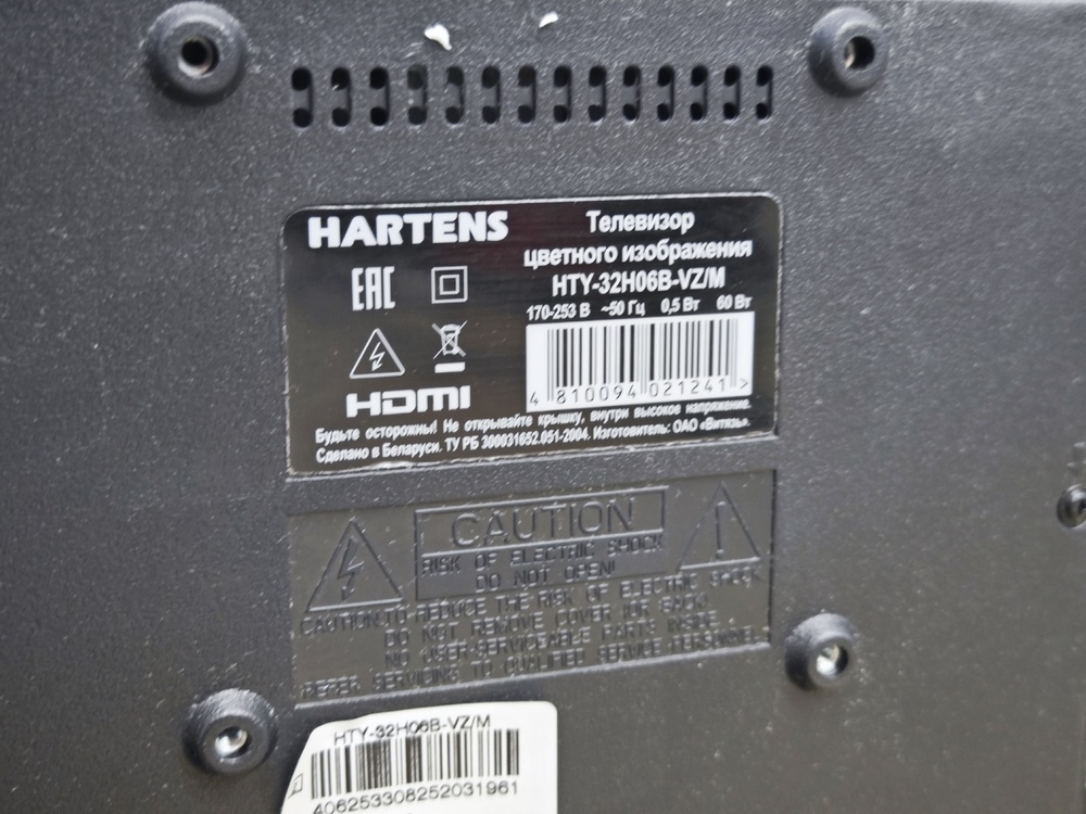 LED Телевизор Hartens HT-32H06B-VZ