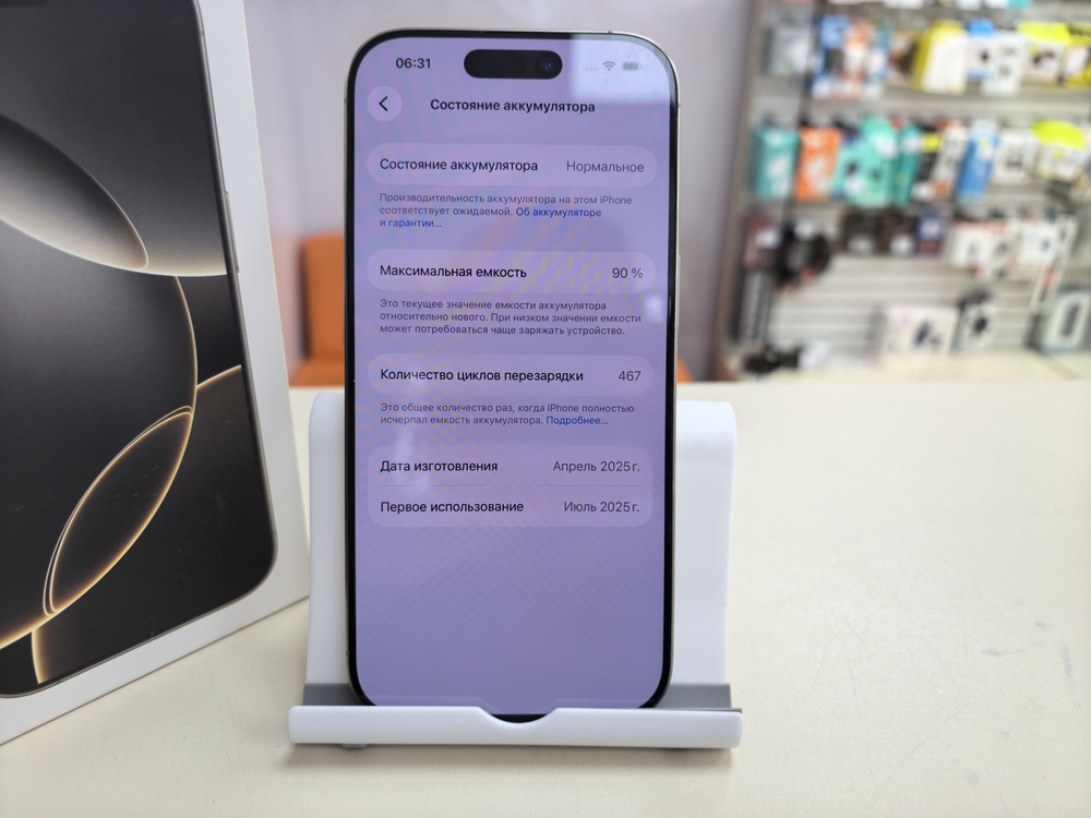 Смартфон Apple Iphone 16 Pro 128Gb