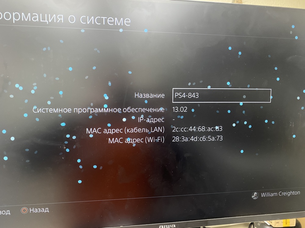 Игровая приставка PlayStation 4 Pro 1Tb