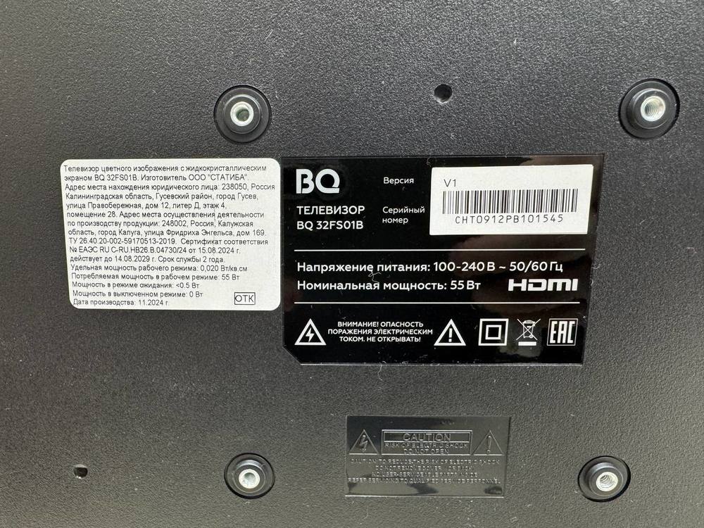 LED Телевизор BQ 32FS01B