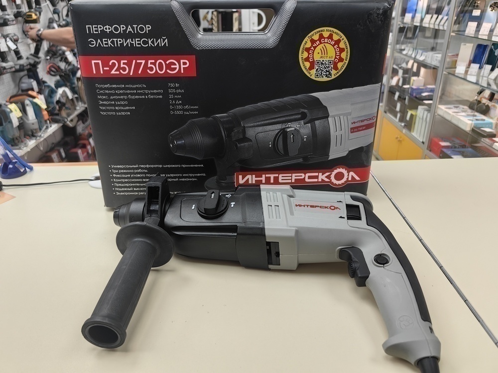 Перфоратор Интерскол П-25/750ЭР (733.1.0.70)