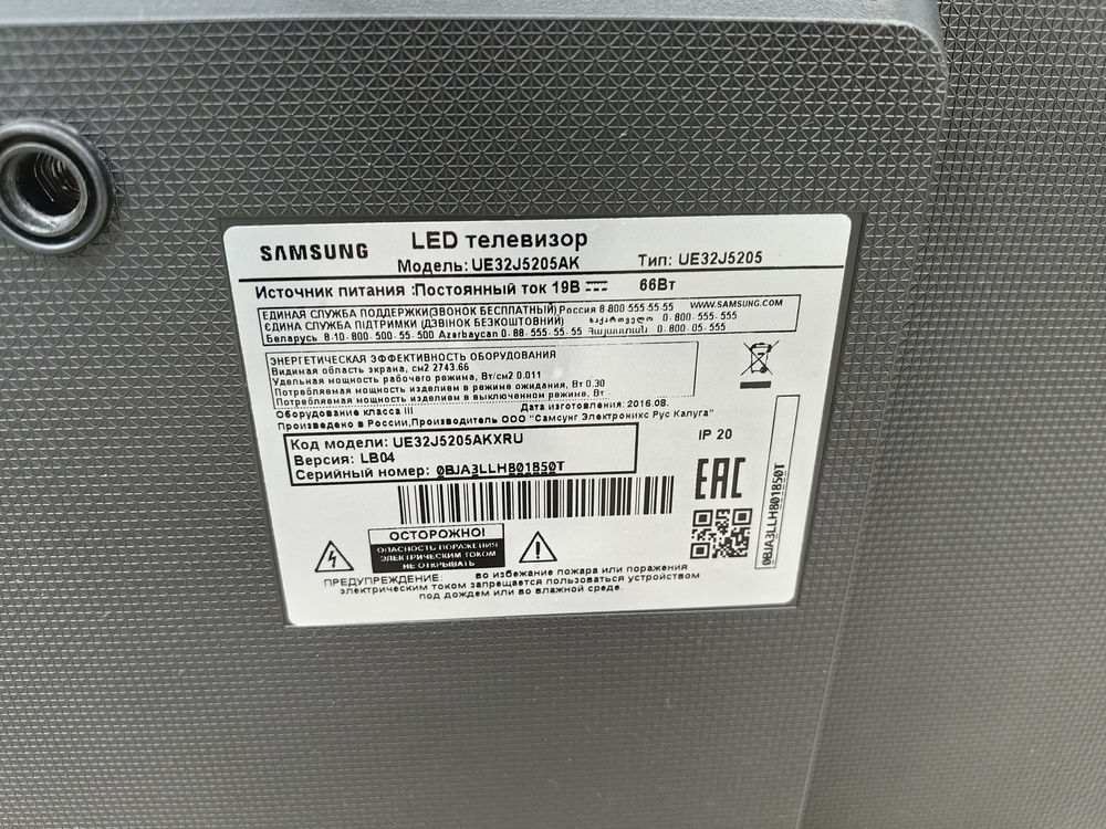 LED Телевизор Samsung EU32J5205