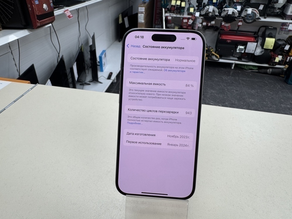 Смартфон Apple Iphone 15 Pro 256Gb