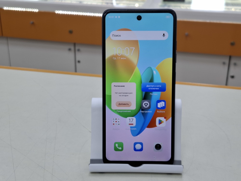 Смартфон Tecno Spark 20C 8/128