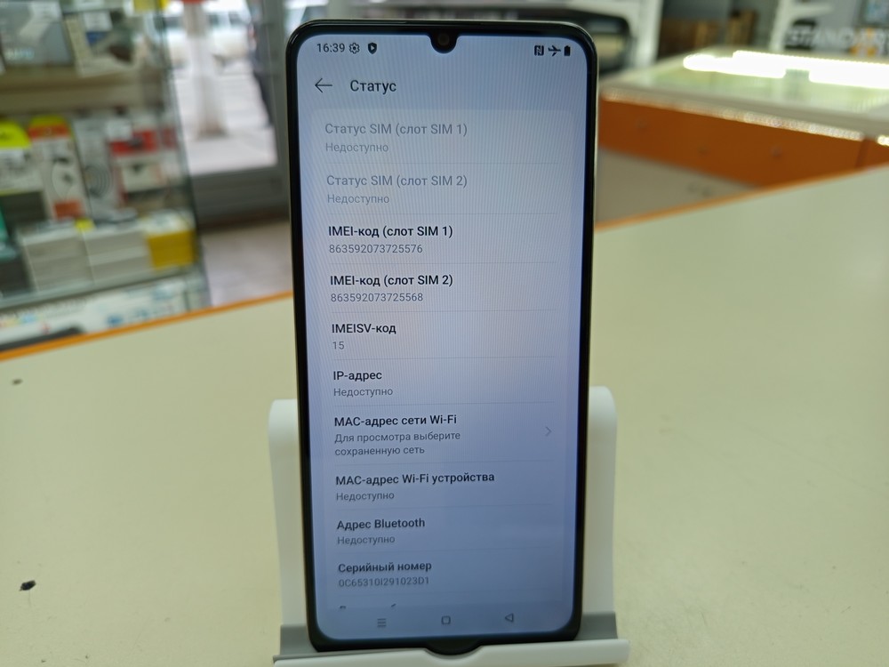 Смартфон Realme C61 8/256