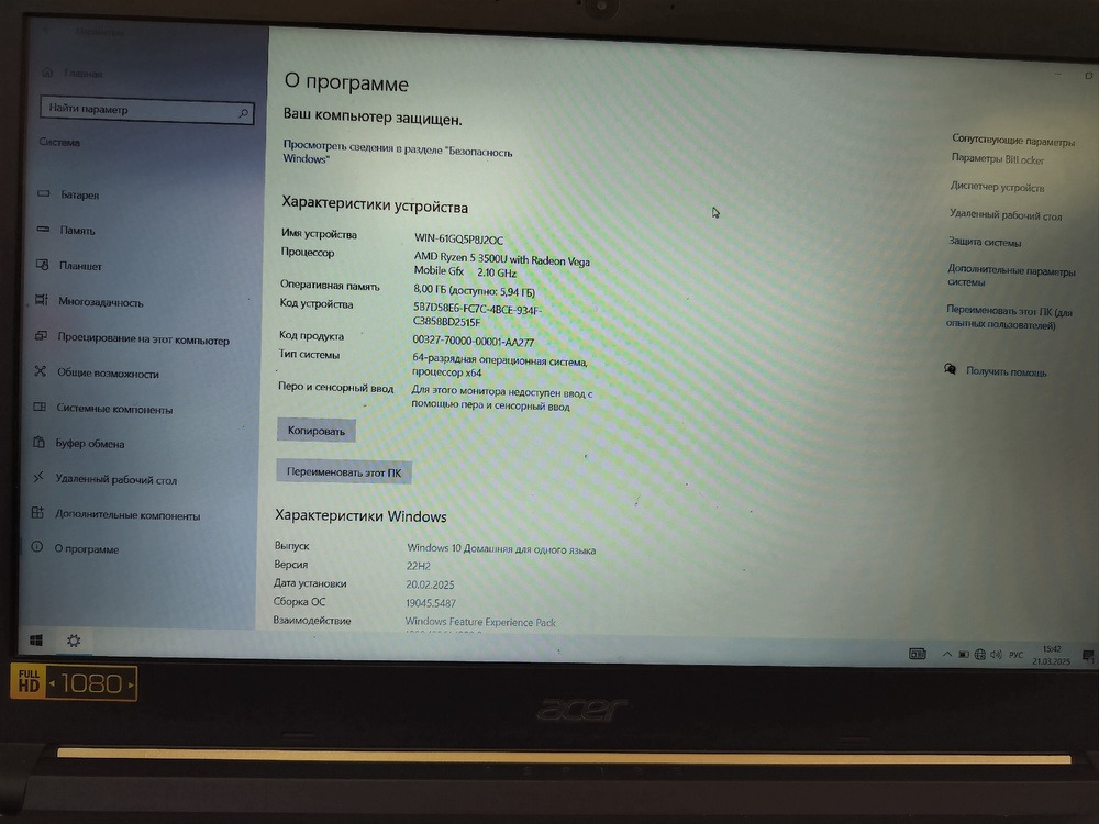 Ноутбук Acer aspire 5; Ryzen 5 3500U, Radeon Vega 8, 8 Гб, 256 Гб, Нет