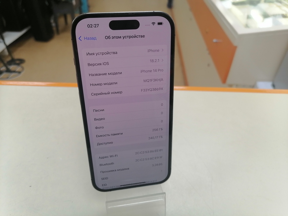 Смартфон Apple Iphone 14 Pro 256Gb