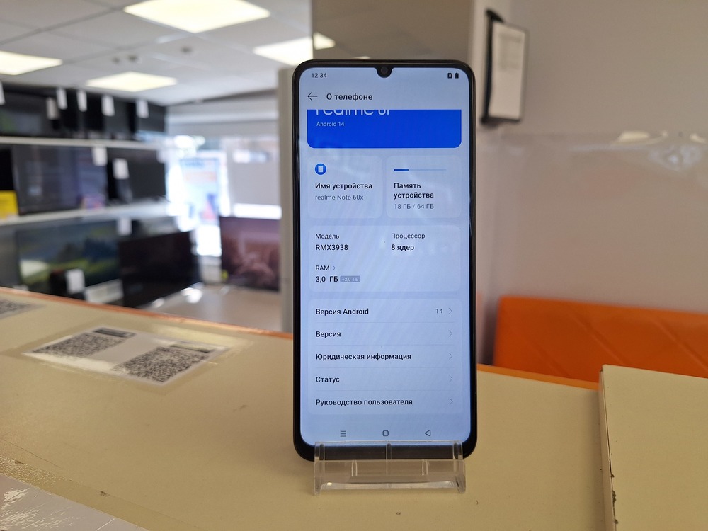 Смартфон Realme Note 60X 3/64