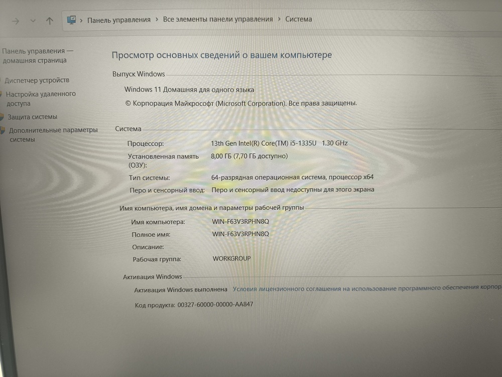 Ноутбук Lenovo; 1335U, Intel UHD Graphics, 8 Гб, 240 Гб, Нет