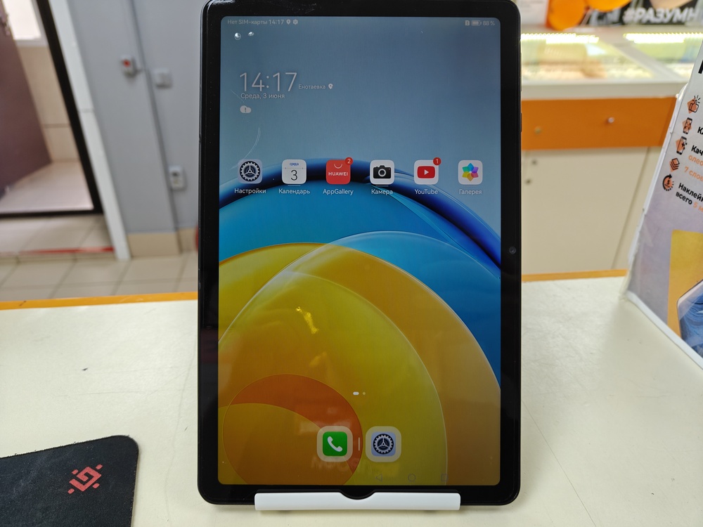 Планшет Huawei MatePad SE 3/32
