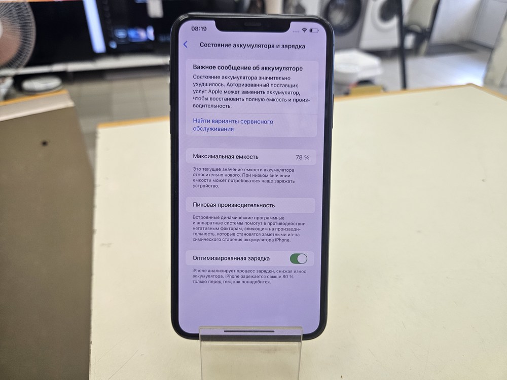 Смартфон Apple iPhone 11 Pro Max 64Gb