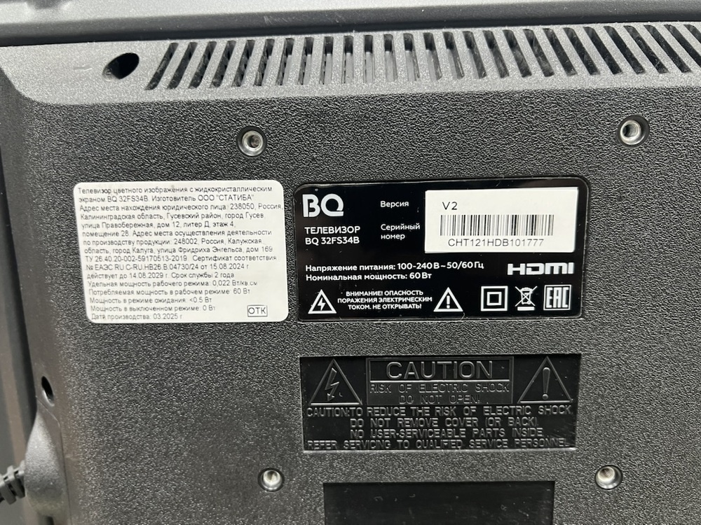 LED Телевизор BQ 32FS34B
