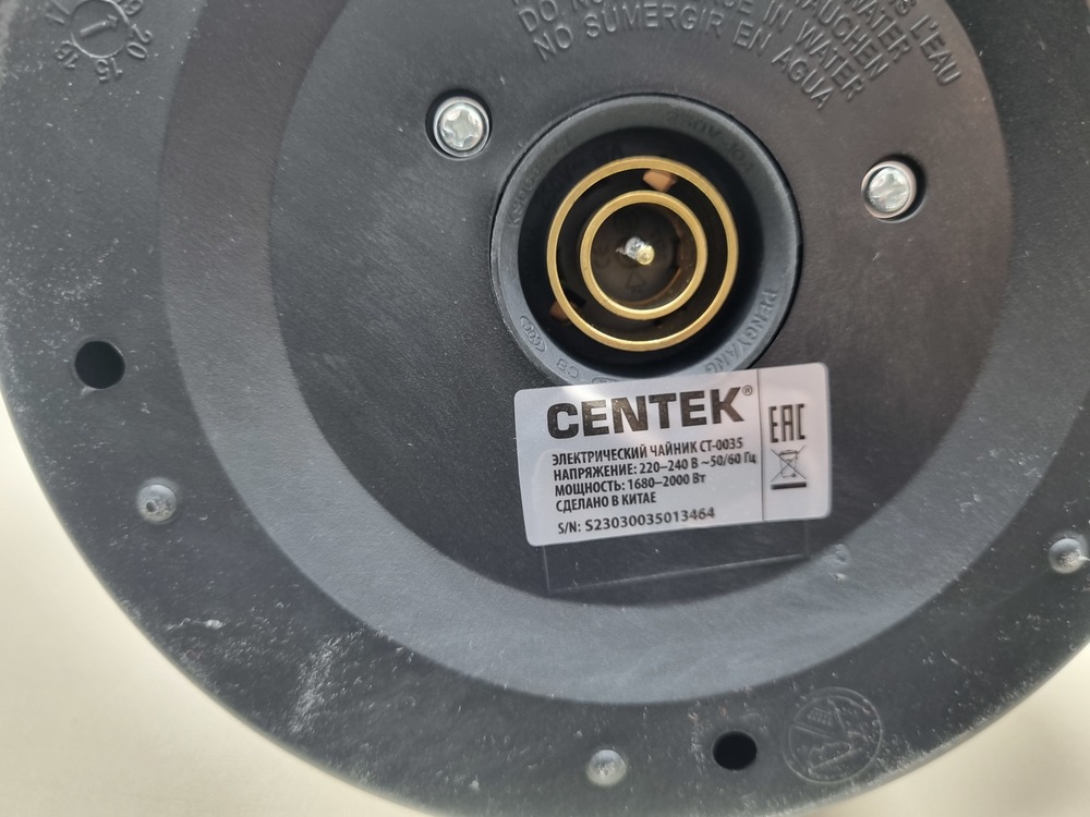 Чайник электрический Centek CT-0035