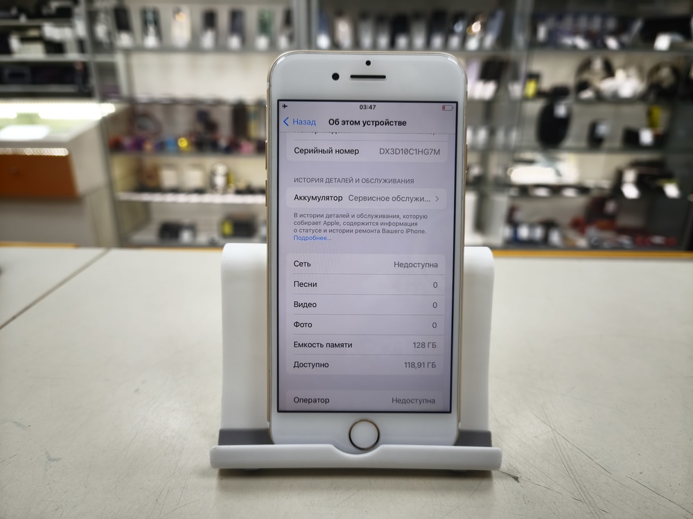 Смартфон Apple iPhone 7 128Gb
