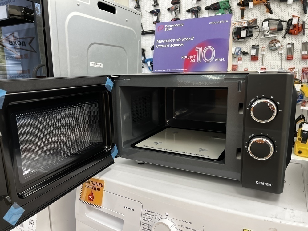 Микроволновая печь Centek CT-1573