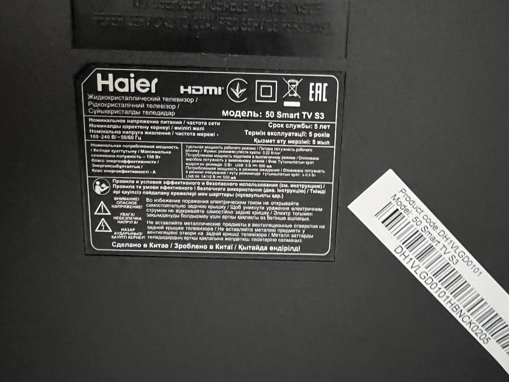 LED Телевизор Haier 50 Smart TV S3