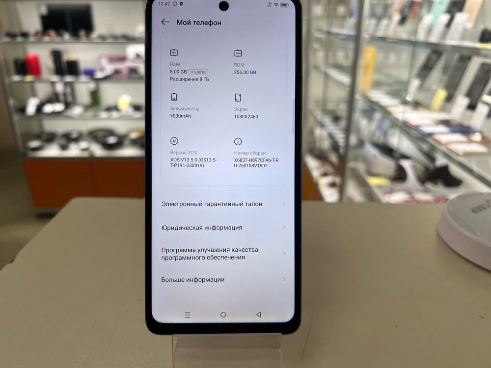 Смартфон Infinix HOT 40 Pro 8/256