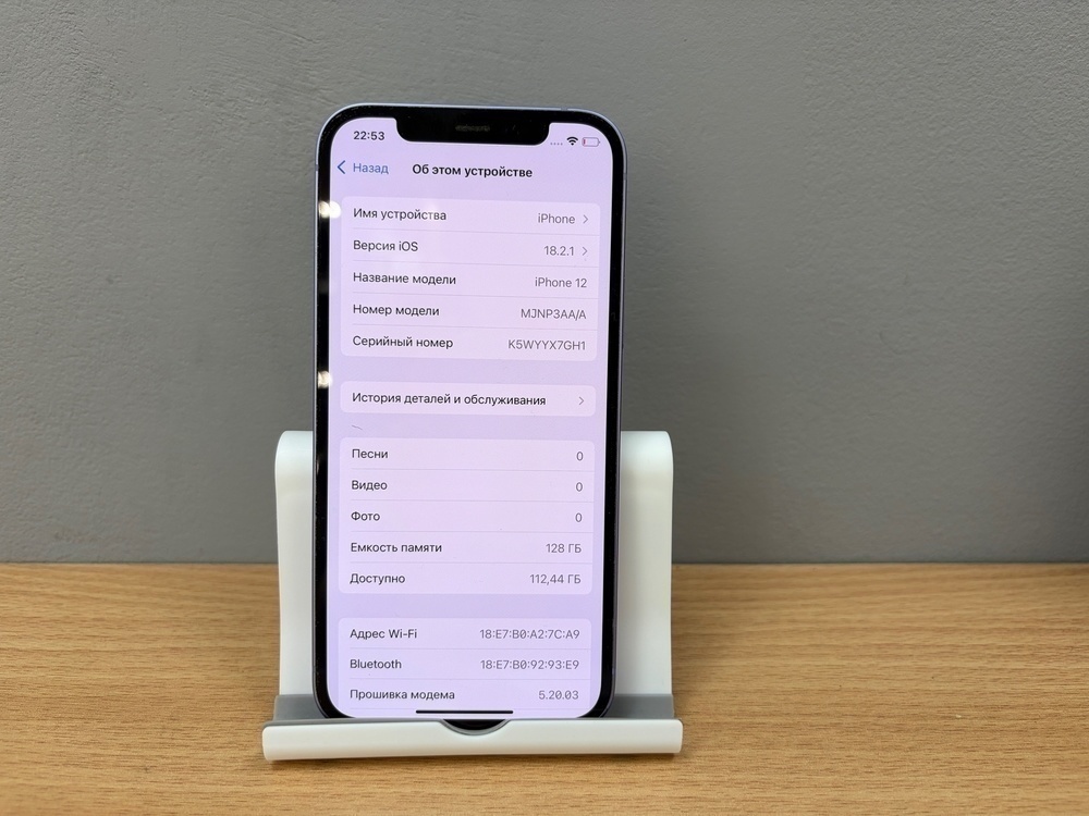 Смартфон Apple iPhone 12 128Gb
