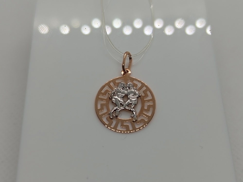 ПОДВЕСКА ЗНАК ЗОДИАКА БЛИЗНЕЦЫ (Au 585)