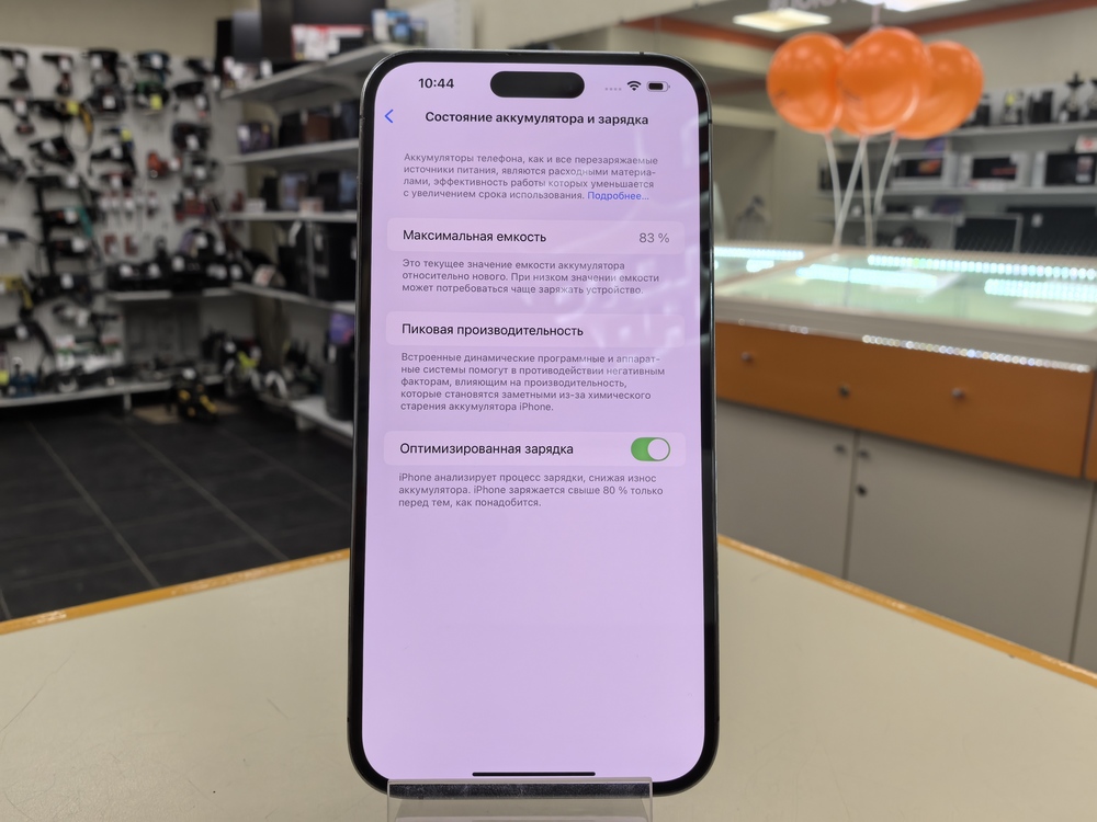 Смартфон Apple Iphone 14 Pro Max 128Gb
