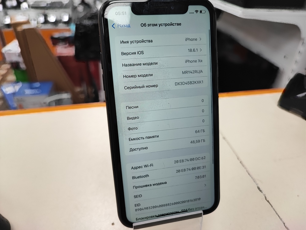 Смартфон Apple iPhone Xr 64Gb