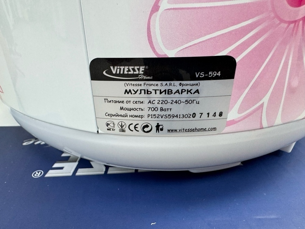 Мультиварка Vitesse VS-594